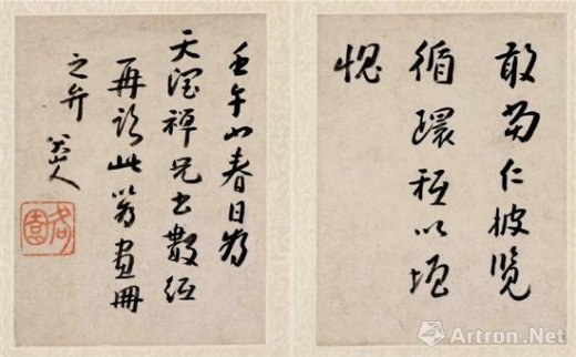 鲍贤伦、刘一闻谈书法： 如何处理临摹与创作的关系