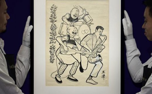 现存最早《老夫子》彩色封面原稿近日于苏富比网上专场拍卖以65万港元成交