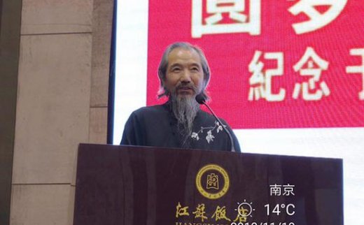 【艺连展讯】新浪讯|于右任驾鹤纪念日 标准草书研究院揭牌