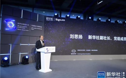 全球首个“AI合成主播”在新华社上岗