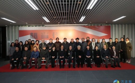 中国当代漆艺术中心成立 期望构建国际性话语体系