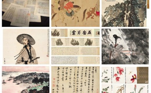 2020拍卖总结｜中国书画：巨变下的冷暖交替
