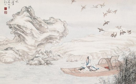 任重（b.1976）
                                                                                                                                                1363 
                            2013年作 鸿雁知我意 纸本设色