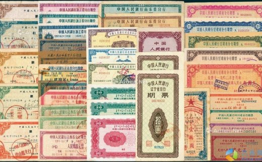 --                            2452 
                            1961年中国人民银行各省分行期票一组共36枚