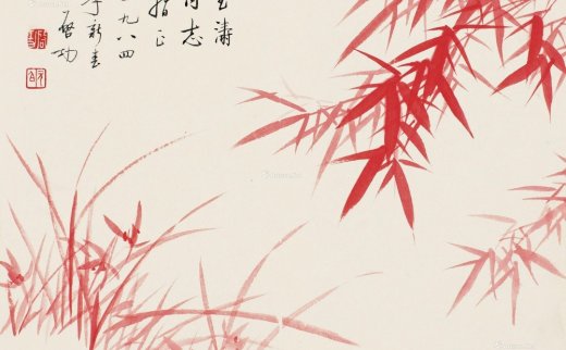 启功（1912～2005）
                                                                                                                                                0217 
                            1984年作 竹石 镜片 设色纸本