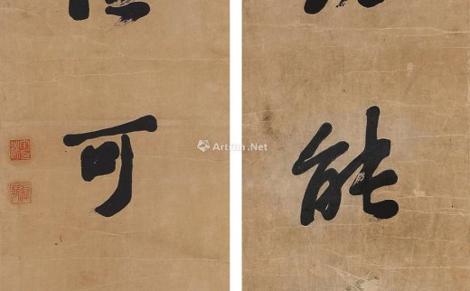 丁锦
                                                                                                                                                0187 
                            五言联 立轴 水墨纸本
