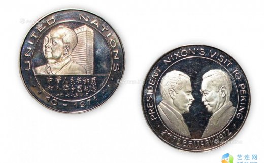 --                            2734 
                            1971年10月“中华人民共和国加入联合国纪念”银章