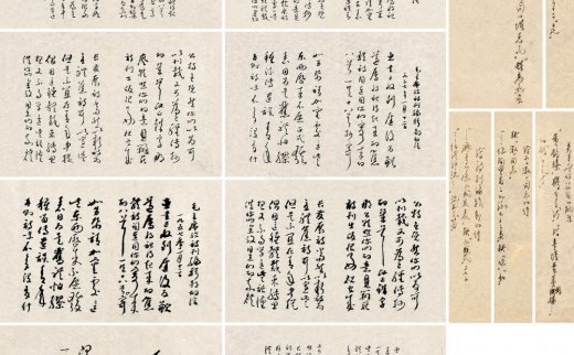 陈佩秋（1923～2020）
                                                                                                                                                0317 
                            1974年作 行书毛主席手稿 镜片 （二十八开选八） 纸本