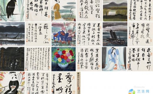 林风眠（1900～1991）
                                                                                                                                                8052 
                            人物风景花鸟册 册页 （十开） 设色纸本