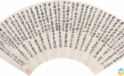 吴昌硕（1844～1927）
                                                                                                                                                0510 
                            1920年作 行书王晋卿等四人梅花词 镜框 纸本
