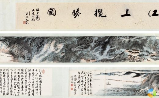 陆俨少（1909～1993）
                                                                                                                                                8038 
                            1976年作 江山揽胜图卷 手卷 设色纸本