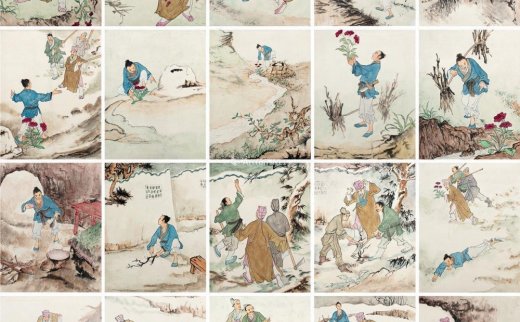 陆俨少（1909～1993）
                                                                                                                                                0254 
                            连环画《神仙树》原稿 镜片 （三十开） 设色纸本