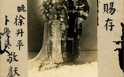 --                            2658 
                            民国三十一年（1942年）“海军少将（永盛军舰副舰长）徐升平夫妇”敬赠“国民党元老吴铁城（时任国民党中央秘书长）”婚照1张