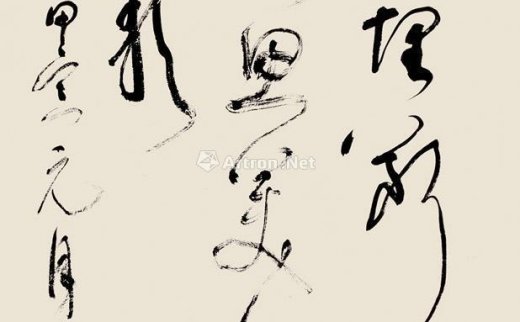 林散之（1898～1989）
                                                                                                                                                0101 
                            1974年作 草书鲁迅诗 立轴 纸本