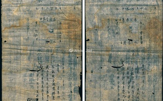 --                            *2543 
                            清顺治十一年（1654年）江西浮梁县“由票”共2张