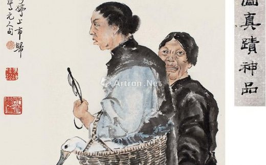 徐悲鸿（1895～1953）
                                                                                                                                                8063 
                            袅娜娉婷上市归 立轴 设色纸本