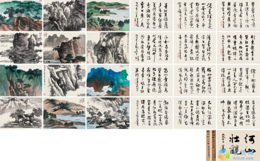谢稚柳（1910～1997）
                                                                                                                                                0303 
                            河山壮观册 册页 （十二开） 设色纸本