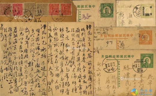 --                            2773 
                            1934至1962年著名钱币收藏家蒋伯埙致京城钱币名家骆泽民明信片共7枚