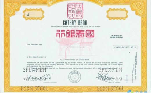 --                            2854 
                            1989年国泰银行股票样张