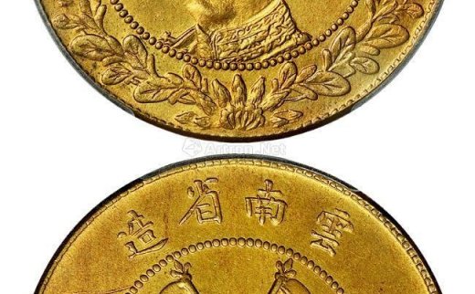 --                            *2351 
                            云南省造唐继尧正面像纪念铜币黄铜五十文/PCGS AU Detail