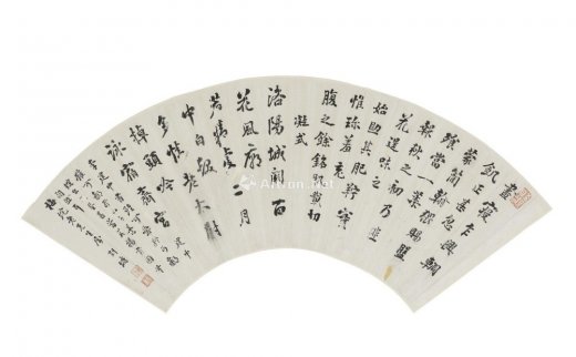 刘墉（1719-1805）
                                                                                                                                                0041 
                            行书书法 镜框 扇面 水墨纸本