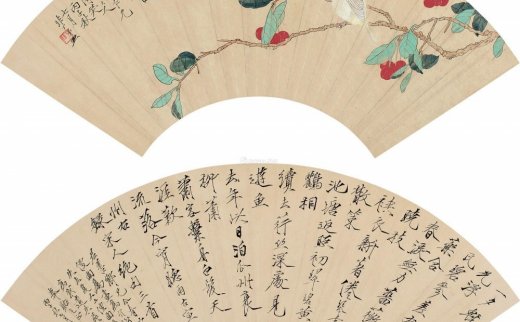 于非闇（1889～1959）
                                                                                                                                                0767 
                            1936年作 秋趣·行书 扇片 设色纸本