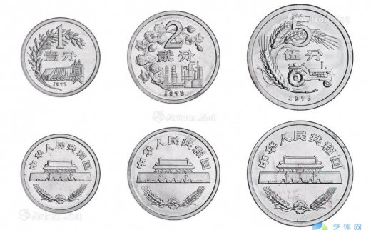 --                            *2038 
                            1975年第二版人民币硬分币“农作物”未采用稿试铸样币二套六枚