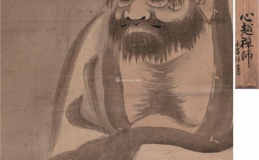 东皋心越（1639～1696）
                                                                                                                                                0652 
                            达摩大士 立轴 水墨纸本