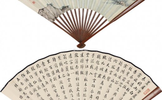 陈少梅（1909～1954）
                                                                                    陈云诰（1877～1965）
                                                                                                                                                0759 
                            1944年作 高士图 楷书 成扇 设色纸本