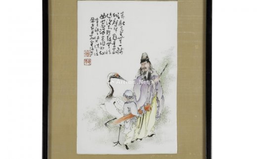 --                            0015 
                            民国 绘彩仙人图瓷板