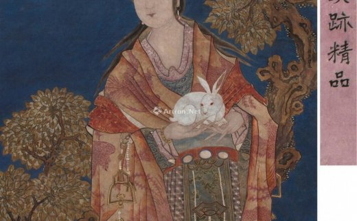 任熊（1823～1859）
                                                                                                                                                0560 
                            嫦娥图 立轴 设色绢本