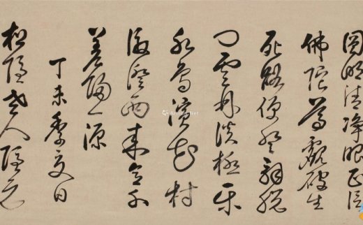 隐元隆琦（1592～1673）
                                                                                                                                                0647 
                            行书佛语 立轴 纸本