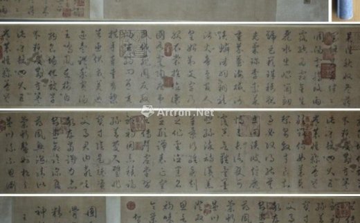 智永（581-619）
                                                                                                                                                0019 
                            隋 书法《千字文》