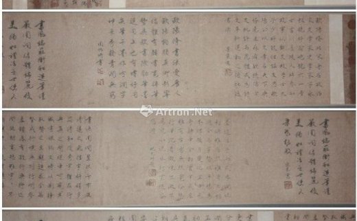 欧阳修（1007-1072）
                                                                                                                                                0005 
                            宋 灼艾帖