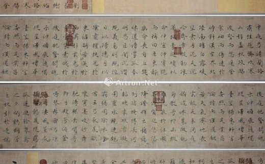 董其昌
                                                                                                                                                0014 
                            明 月赋南北朝谢庄