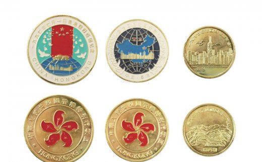 --                            2517 
                            97香港回归祖国 纪念章24K镀金