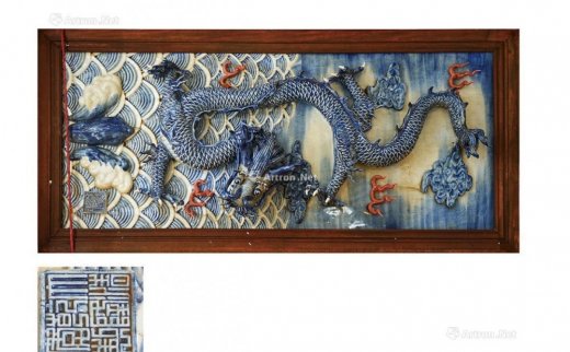 --                            1133 
                            青花浮雕龙形堆塑瓷板画
