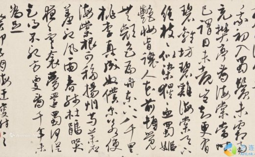 吴玉如
                                                                                                                                                0176 
                            癸卯（1963年）作 陆游海棠诗书法 镜心 水墨纸本