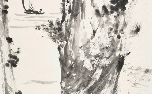 何遂
                                                                                                                                                0045 
                            丁丑（1937年）作 峡底归帆 镜心 水墨纸本