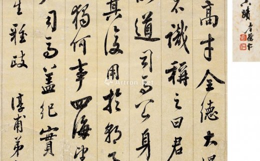 祁寯藻（1793-1866）
                                                                                                                                                0437 
                            行书节录《渑水燕谈录》 立轴 水墨金笺