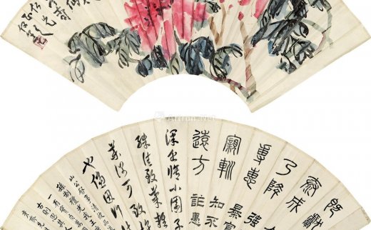 何墨（1895-?）
                                                                                    宋寿征
                                                                                                                                                0030 
                            美意延年·行书 扇面 设色纸本、水墨纸本