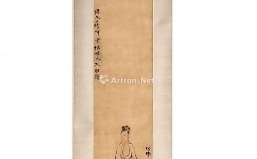 钱化佛
                                                                                                                                                9285 
                            观音坐像 立轴 纸本