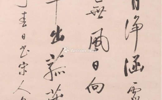 启功
                                                                                                                                                9229 
                            1989年作 书法 行书 立轴 纸本