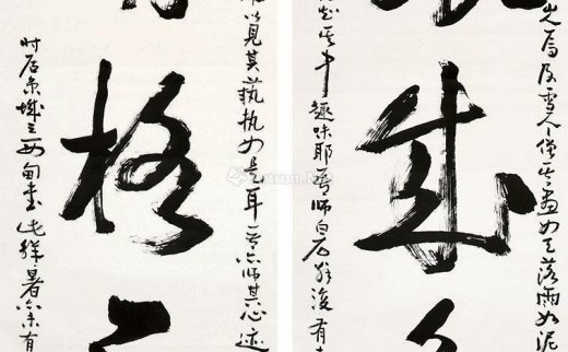 李苦禅（1899-1983）
                                                                                                                                                0514 
                            行书七言联 立轴 水墨纸本