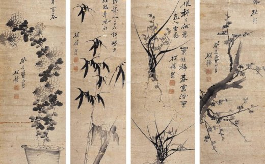 郑板桥
                                                                                                                                                0205 
                            梅兰竹菊 立轴 纸本
