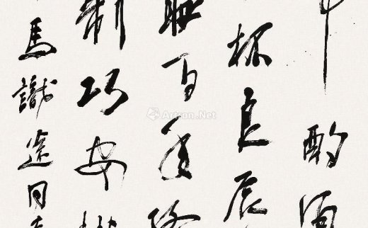 戴卫
                                                                                                                                                0142 
                            书法 立轴 纸本