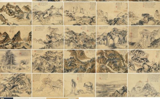 王銮
                                                                                                                                                0124 
                            武当山二十四景图册 册页 设色纸本
