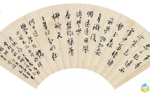 谢无量
                                                                                                                                                0059 
                            1947年作 书法扇面 镜心 水墨纸本