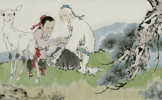 范曾
                                                                                                                                                0084 
                            道法自然 镜片 纸本