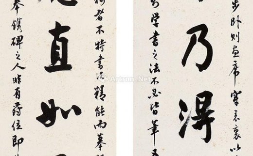 沈尹默
                                                                                                                                                1874 
                            行书十言联 立轴 纸本